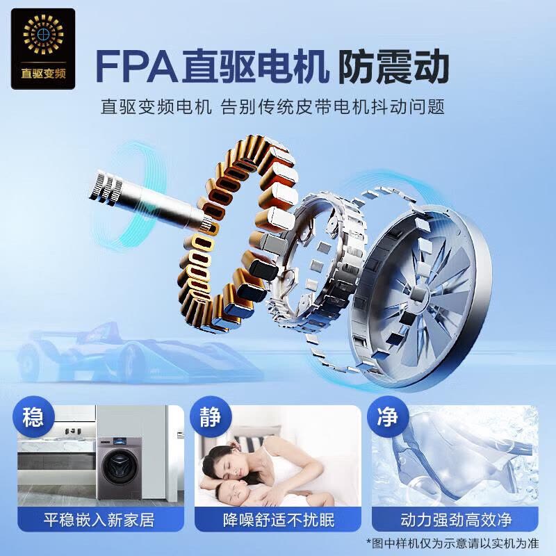 统帅leader滚筒洗衣机 海尔智家出品10公斤全自动洗烘一体一级能效节FPA直驱变频电机高温筒自洁摇篮洗灵动彩屏家用图片