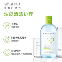 [随机送礼品]贝德玛(BIODERMA)卸妆水绿水净妍控油洁肤液500ml (清洁舒缓 眼唇脸三合一 油痘肌 油皮祛痘)