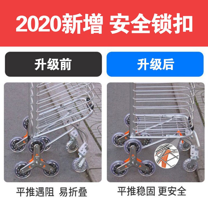 购物车买菜车小拉车手拉车爬楼折叠便携家用推车拉杆老人拖车 三维工匠 六轮标准款配橡胶轮(非两用)家用拖车高清大图