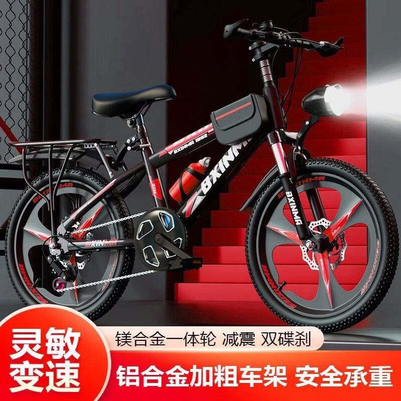 自行车儿童6到12-10到15岁中大童男孩女山地变速学生18-24寸单车高清大图