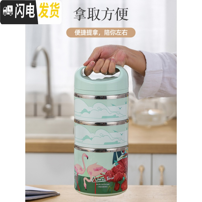 三维工匠不锈钢多层保温桶饭盒1人便携超长便当餐盒学生上班族大容量提 [小号]三层-绿色(1100)收藏加购送便携餐具