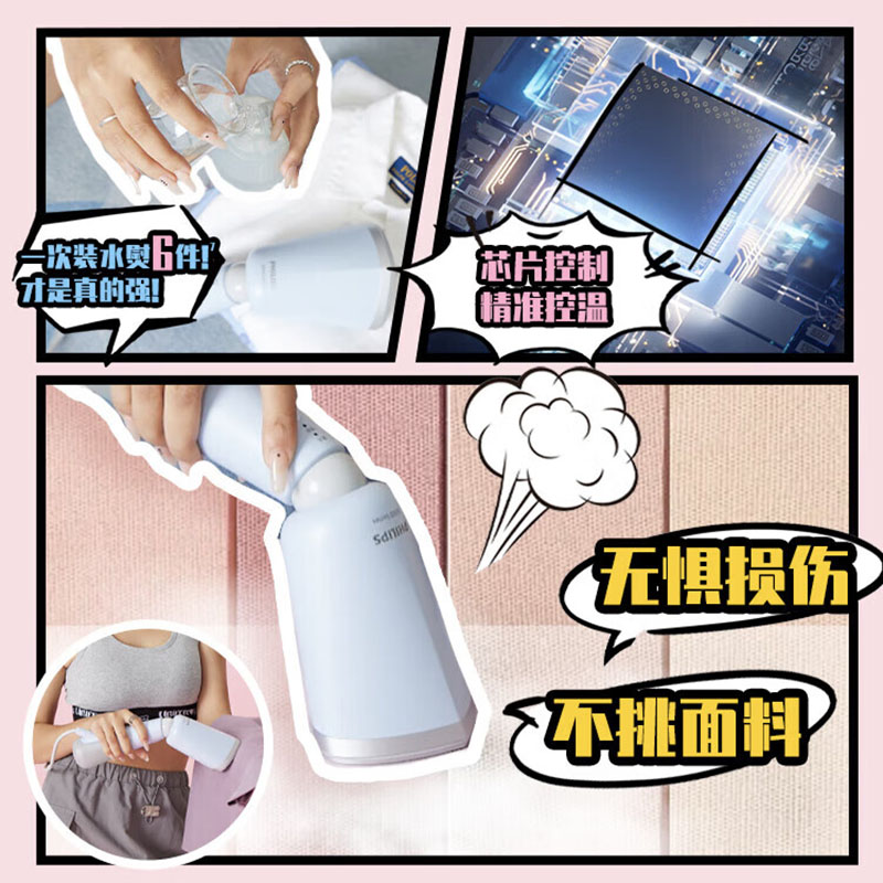 飞利浦(PHILIPS) 手持挂烫机强力增压家用熨烫机 24g/min 120ML可折叠小型差旅神器魔法棒STH5020高清大图