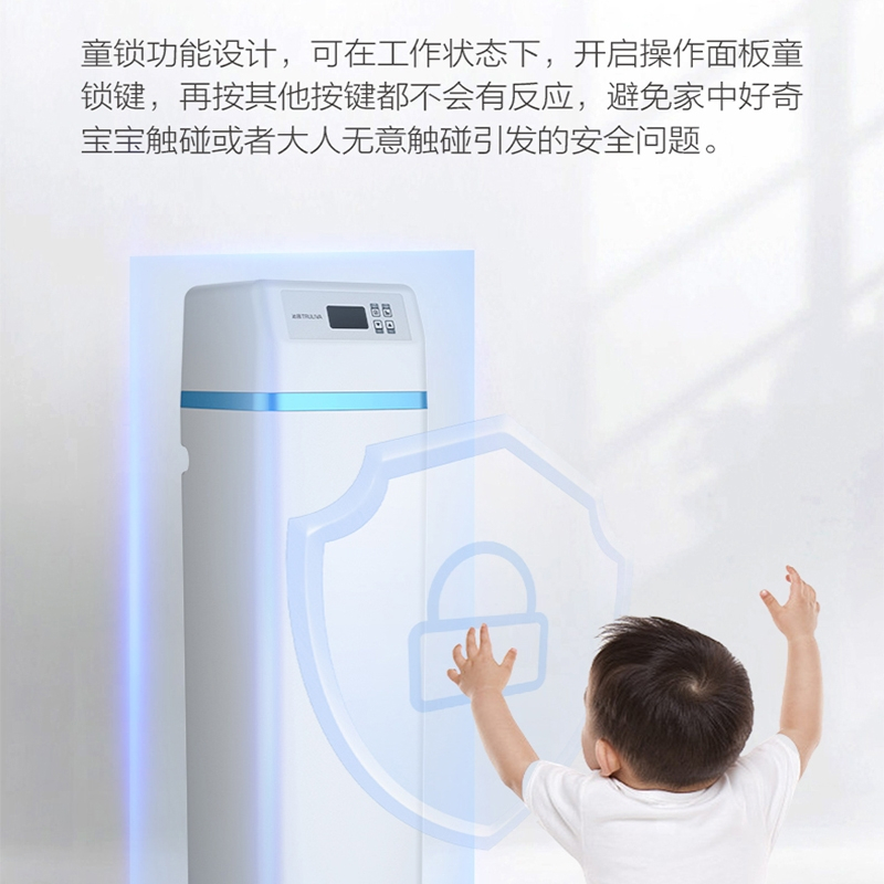 沁园中央净水机FCC691