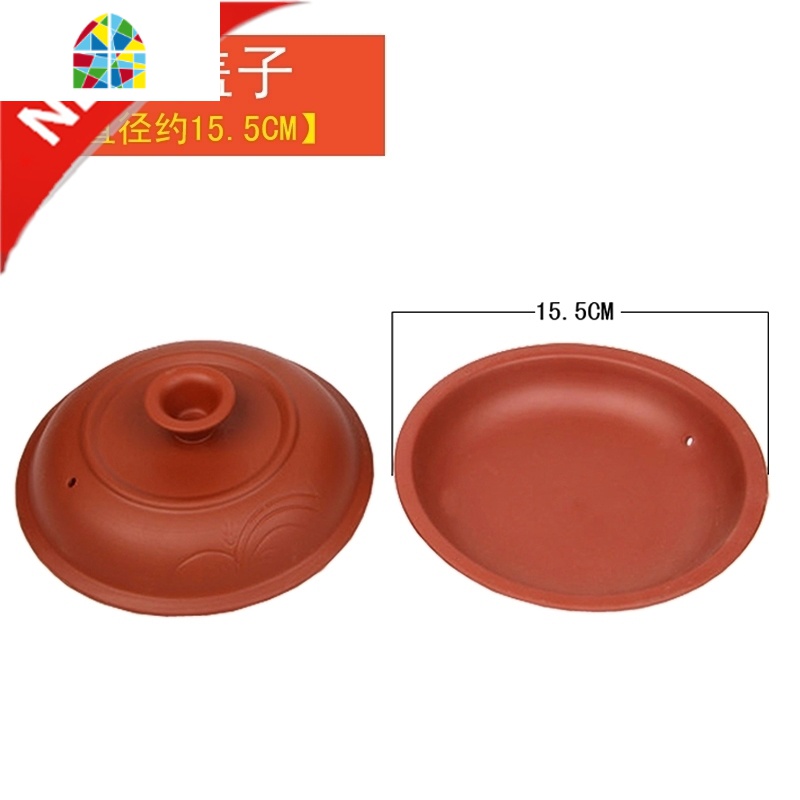 电炖锅盖子 紫砂锅煲盖4L/5L4升/5升紫砂盖子炖锅盖配件 FENGHOU 紫砂内胆4.5L(没盖子)高清大图