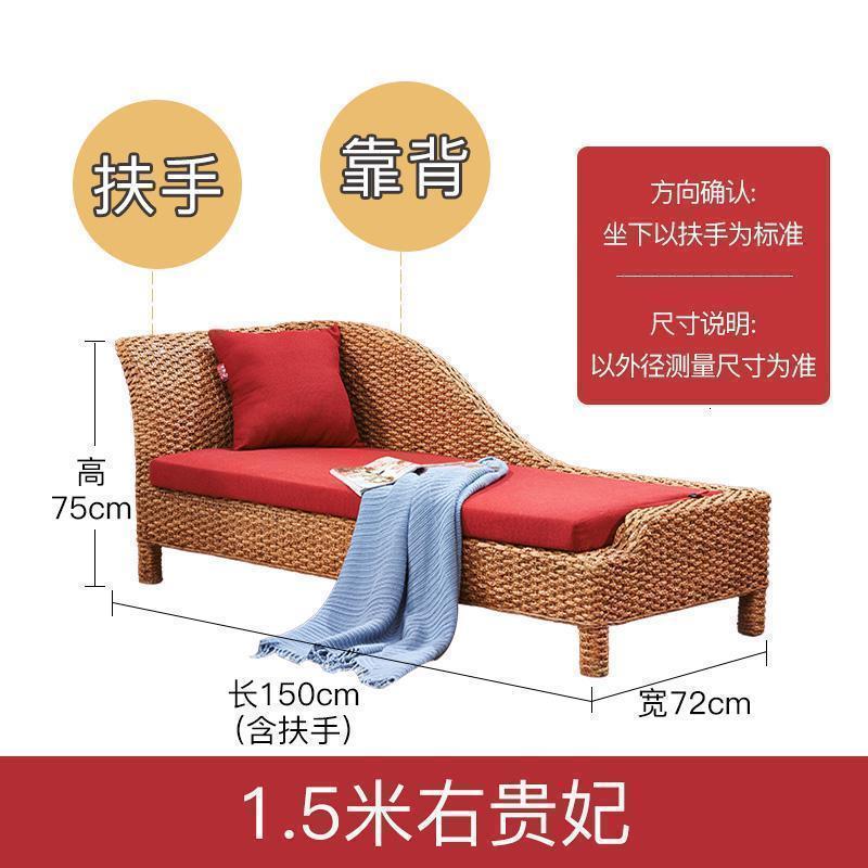 森美人卧室轻奢贵妃躺椅单人藤编美人榻贵妃椅沙发床小户型现代简约客厅 1米5右贵妃收藏下单立减5元 默认尺寸