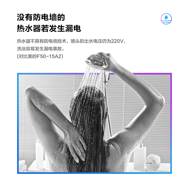 WAHIN华凌Y1 家用 80升电热水器F8021-Y1 2100W大功率 经济节能保温型 安全防电墙高清大图
