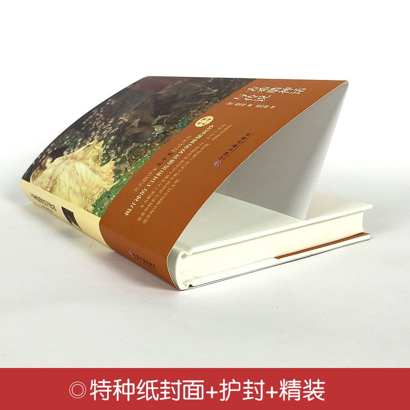 [正版]古希腊神话与传说(名家名译)施瓦布 无删减 世界经典文学名著 文学书籍 学生青少年课外阅读 古希腊神话与传