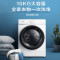 美的 MD100V11D 衣机全自动美的滚筒 10公斤 洗烘一体洗衣机