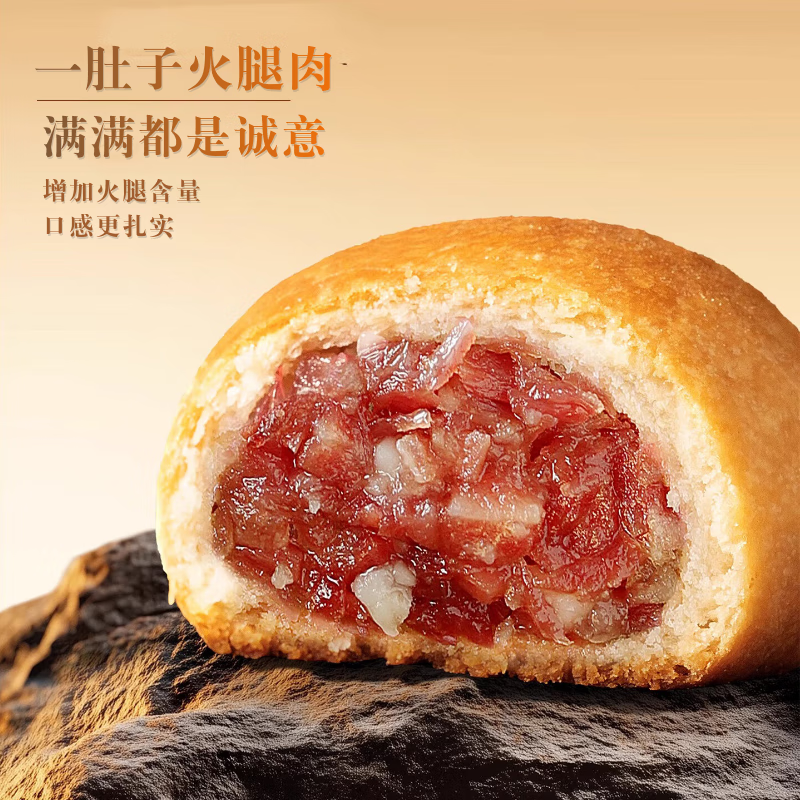 潘祥记 国潮月480g高清大图