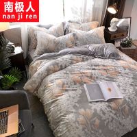 南极人6D花绒四件套绒冬季蓄热保暖三件套被套水晶绒可机洗_1 1.8床（被套200*230）四件套 花意满枝