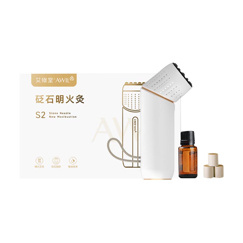 艾修堂 砭石明火灸 便携随身 AP-S2