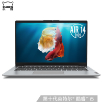 联想Lenovo 小新Air14 14英寸 英特尔 酷睿 升级款 i5-1035G1 16G 512GB 2G 便携轻薄本 娱乐游戏 学生本 办公商务本 笔记本电脑 银色