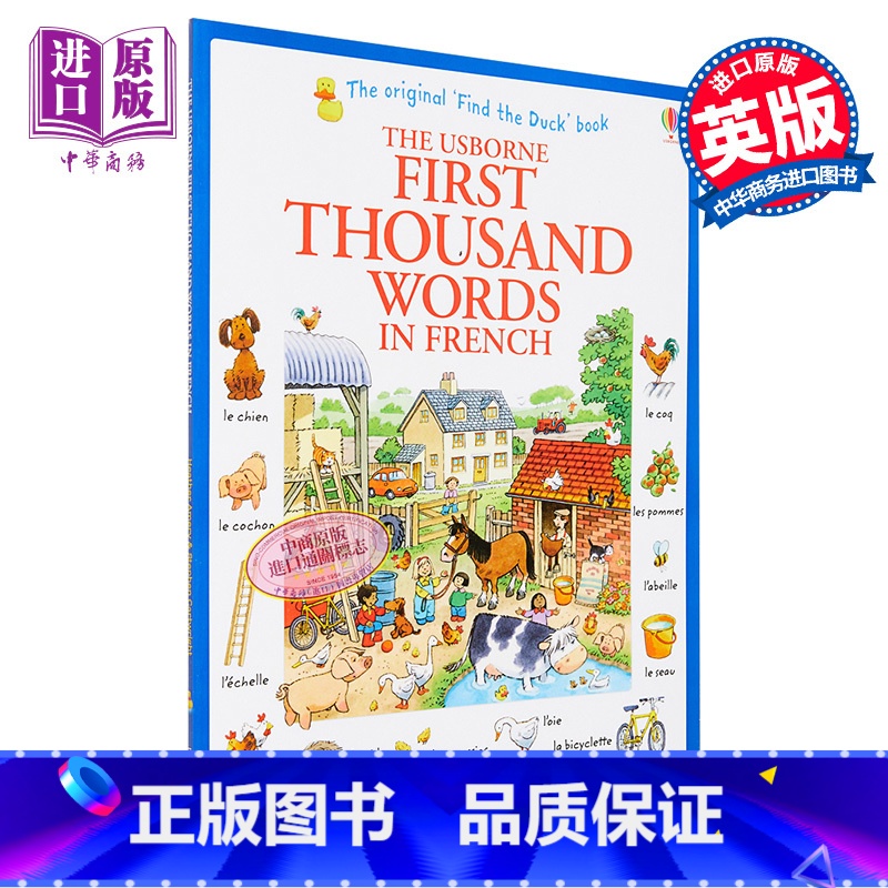 [正版]看图识1000法语单词 英法双语 First Thousand Words in French Heather高清大图