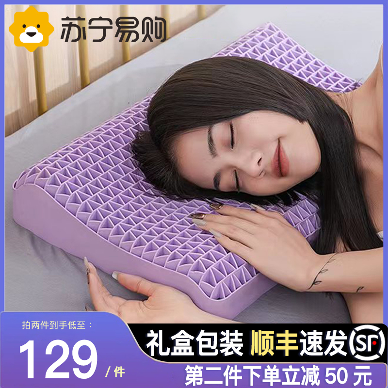 释压颈椎枕头