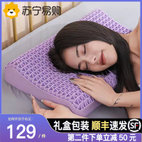 释压颈椎枕头