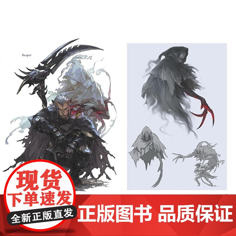 []日文原版 FINAL FANTASY XIV: ENDWALKER 最终幻想XIV:晓月的终焉 FF14 6.高清大图