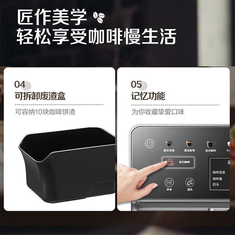 松下(Panasonic)咖啡机家用意式全自动商用小型自动打奶泡研磨一体机办公室咖啡豆触摸式 NC-EA801高清大图