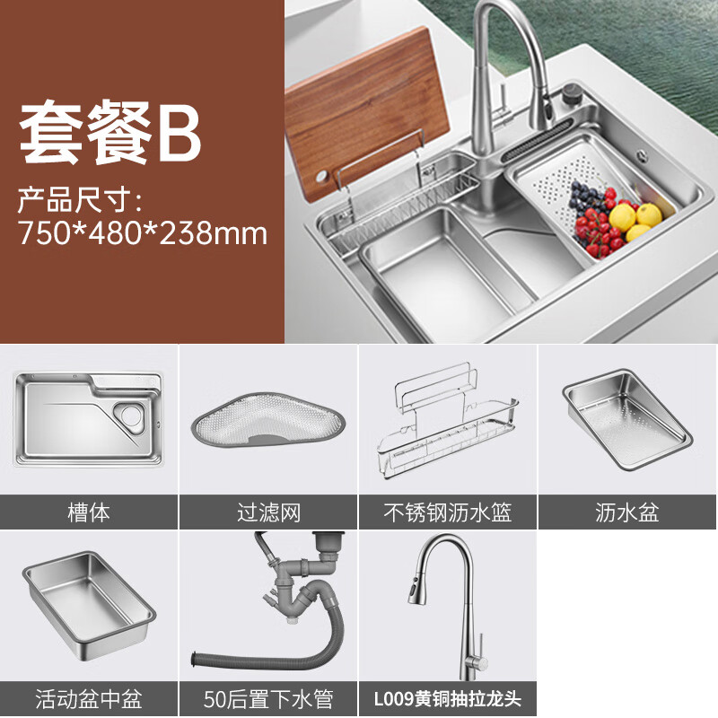 欧琳水槽9151/9152/9153大单槽飞雨瀑布厨房水槽洗菜盆一体盆纳米单槽304不锈钢 9152+L009铜抽拉龙头