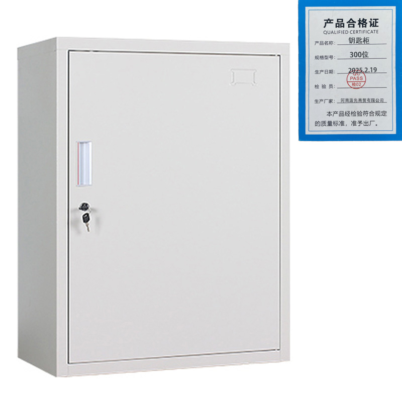 景福达钥匙柜300位台高清大图