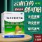 [1盒装] 云南白药 云南白药创可贴 100片/盒 云南白药创可贴医用创口贴伤口愈合止血消炎止痛药防水防磨透气