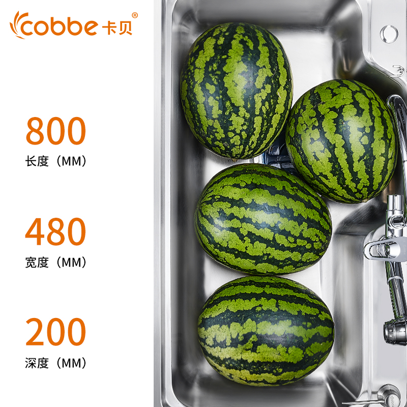 卡贝水槽单槽厨房洗菜盆加厚 304不锈钢洗菜池水池单盆水斗大单槽高清大图