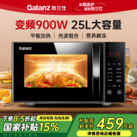 格兰仕微波炉微蒸烤家用25升大容量多功能智能菜单大平板均匀加热光波炉烤箱一体机G90F25CN3LN-C2T1