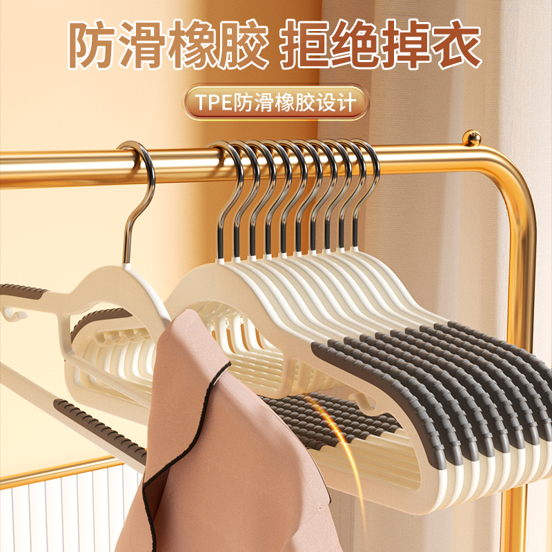 [补贴10%]10个装 无痕衣架家用挂衣防滑防肩角晾衣架护衣衣架子衣柜衣服挂架衣撑高清大图