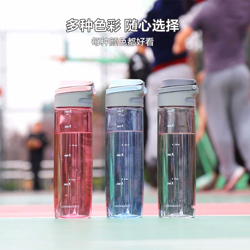 乐扣乐扣(LocknLock)Tritan材质花蕾吸管杯自带安全锁运动水杯子水杯男水杯女