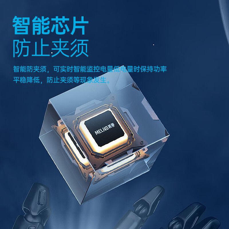 美菱便携小飞碟电动剃须刀MI-T22高清大图