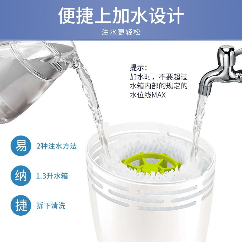 飞利浦(PHILIPS)加湿器 纳米无雾冷蒸发 迷你办公室卧室桌面床头家用空气加湿HU4706/01 白色 次品开封