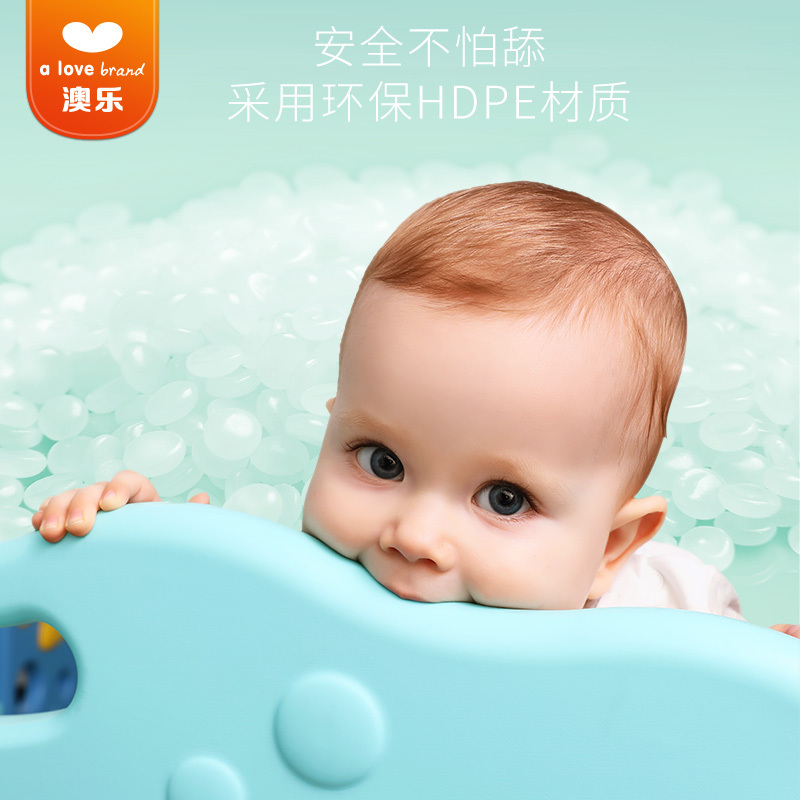 澳乐(AOLE-HW) 婴儿童安全围栏宝宝学步室内户外游乐场防护栏海洋球池波波球游戏围栏 海洋世界围栏14+2