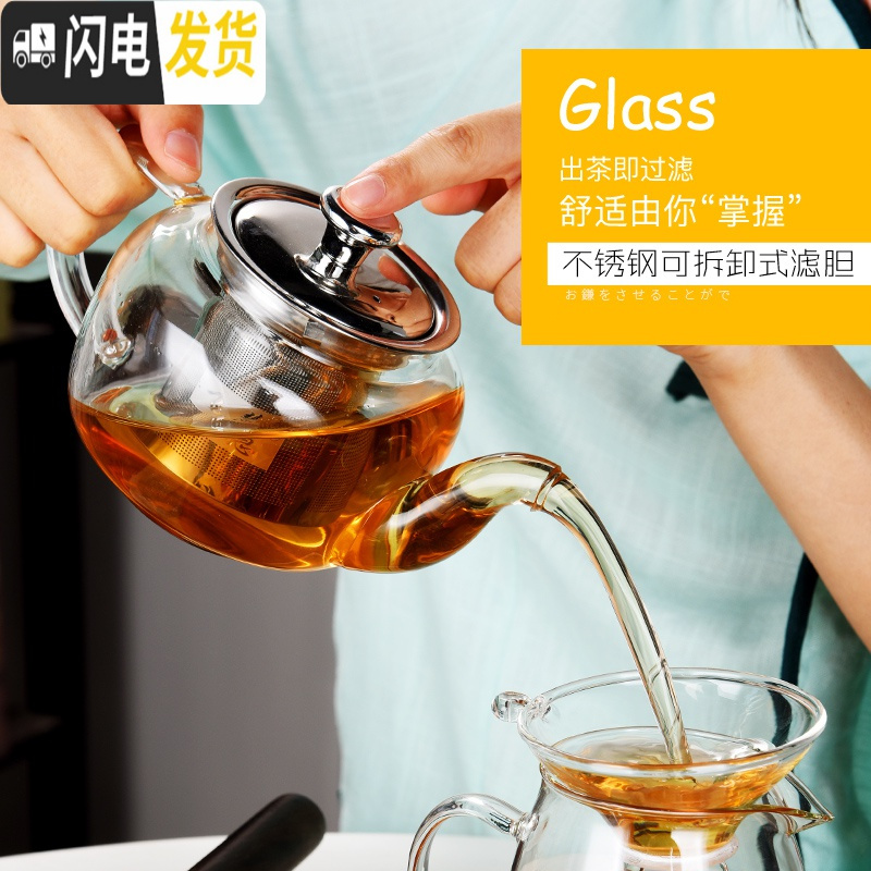 三维工匠耐热玻璃茶具套装日式茶道透明茶壶茶杯家用简约泡茶器煮茶壶 长方白远山茶盘-竖纹侧把壶10件套+茶罐