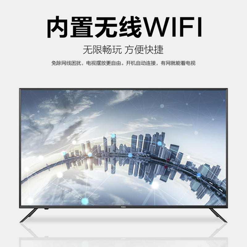 TCL 85寸平板电视机 H85E17 4K超高清