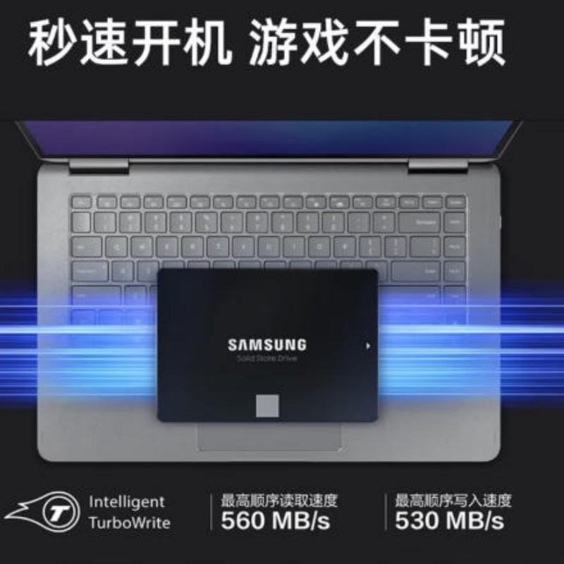 三 星870EVO500G固态硬盘高清大图