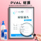 得力7303儿童手工胶水透明速干diy手工制作幼儿园小学生办公用品 1瓶装 125ml(经典款)