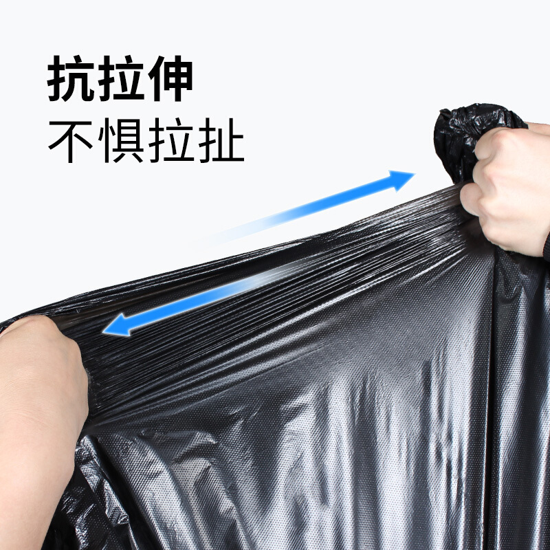 及至 90*100cm黑色大号垃圾袋6丝特厚款(30只/包)JZ2014