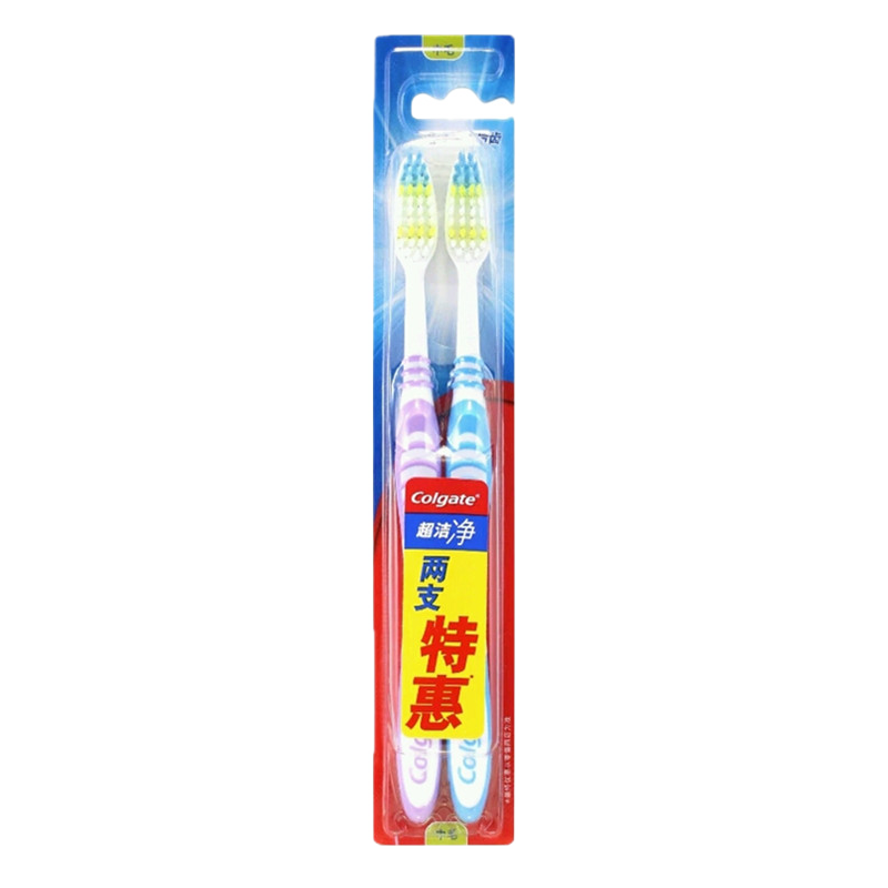 高露洁(Colgate) 超洁净牙刷1组2支装中毛套装特惠装家用实惠装成人深入清洁后齿舌苔除异味高清大图