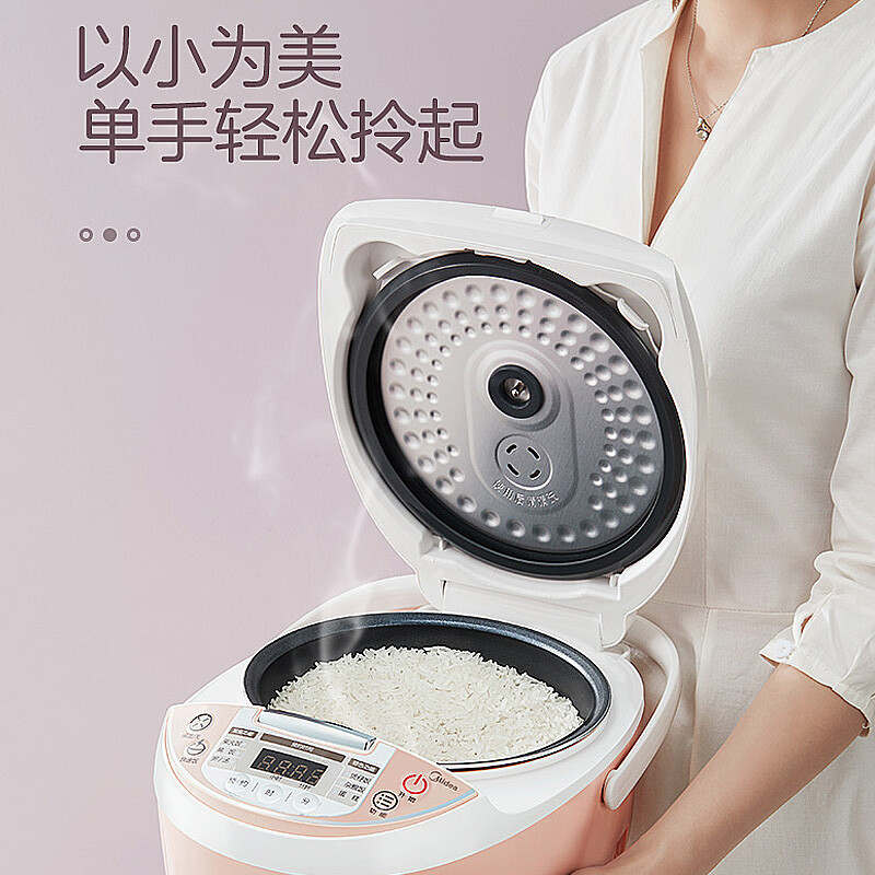 美的(Midea)电饭煲小电饭锅迷你3L微压蒸汽阀24小时预约黄晶内胆家用蒸米饭锅WFS3018Q(2-6人)