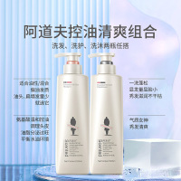 阿道夫轻柔亮泽丝滑洗发香乳洗发水520ml*2瓶 旗舰店正品经典留香深层清洁 送体验装