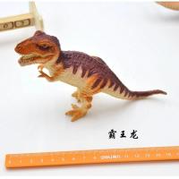 儿童恐龙玩具模型霸王龙仿真动物男孩子塑胶软胶恐龙套装大号批發 霸王龙(中号)