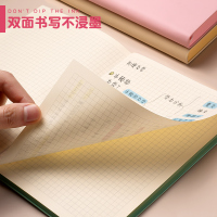 三木(SUNWOOD)a5网格本笔记本/记事本喷边本子小方格子手账本像素手绘画画大学生加厚简约ins风文艺方线格日记本文