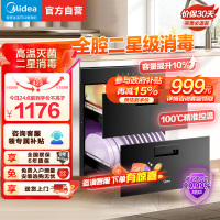 美的（Midea）消毒柜家用嵌入式110L双层大容量90Q15S Pro