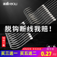 鱼钩成品套装绑好子线双钩伊势尼鲫鱼钩有倒刺伊豆金袖钓鱼_金袖无倒刺绑好子线双钩10付装 买三送一(3号钩预售)_5号