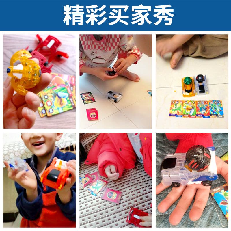 神奇历险记之蒙萌盟卡车神黑金大圣灵兽纪元球变形玩具全套全部 1神3车5兽]灵空战神+黑金大圣+猪+蛇+龙+虎图片