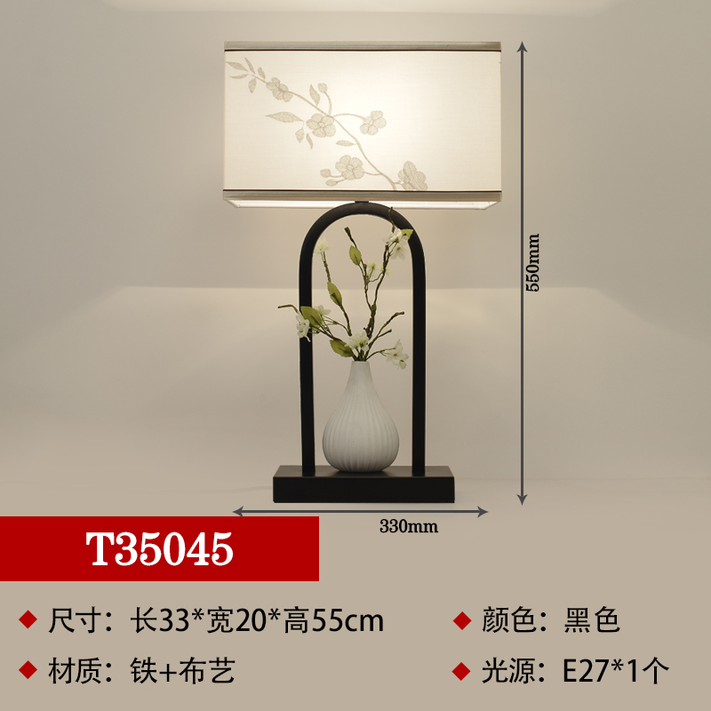 七只蚂蚁新中式台灯落地灯书房客厅卧室床头餐厅酒店别墅创意装饰植物台灯yml报价 参数 图片 视频 怎么样 问答 苏宁易购