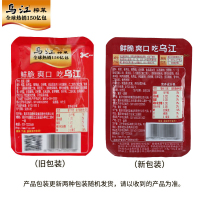 乌江涪陵清淡榨菜丝15g*30袋 航空包 小包装 咸菜下饭菜佐餐开味小菜