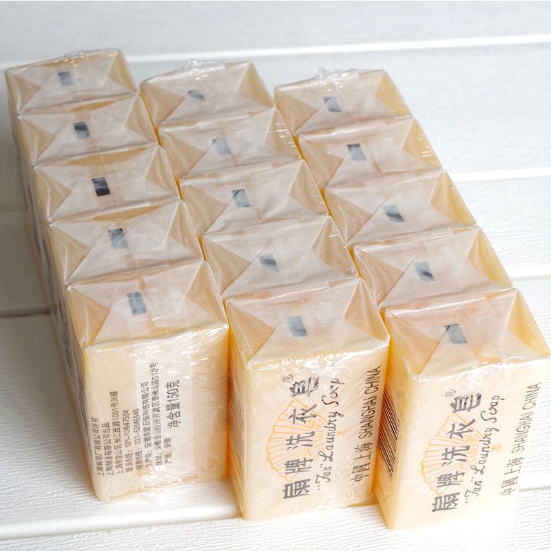 上海扇牌洗衣皂150g130块装无磷透明皂内衣裤皂老肥皂5个装