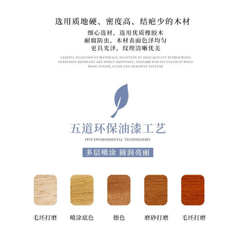 域赢实木餐桌椅组合简约现代小户型饭桌经济型餐桌长方形1桌6椅1350*800*760mm高清大图