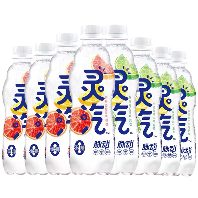 脉动灵汽无糖气泡水饮料480ML*15瓶 维生素碳酸饮料柠檬青柠味