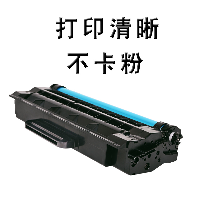 适合三星SCX4726HN/FN打印机碳粉硒鼓墨粉盒粉墨盒MLT-D103L黑白激光晒鼓息鼓鼓粉粉仓套鼓一体式高清大图